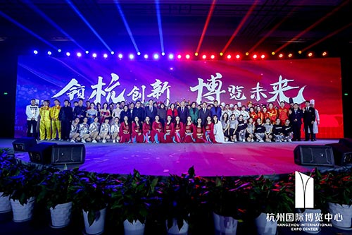 南京国际博览中心2020新春红蓝竞演茶话