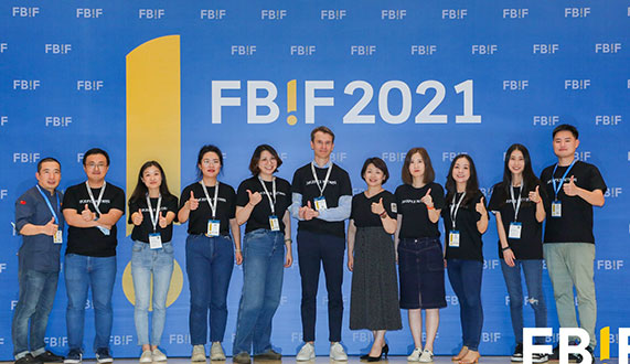 南京2021FBIF食品展会现场拍摄照片直播
