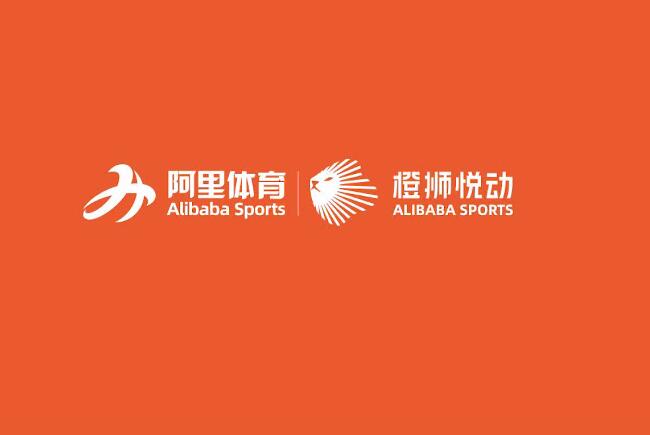 南京阿里体育橙狮悦动开业视频直播