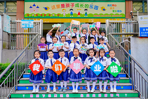 南京定格美好时光幼儿园毕业季拍照留影